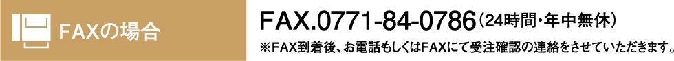 丹波マロンファーム